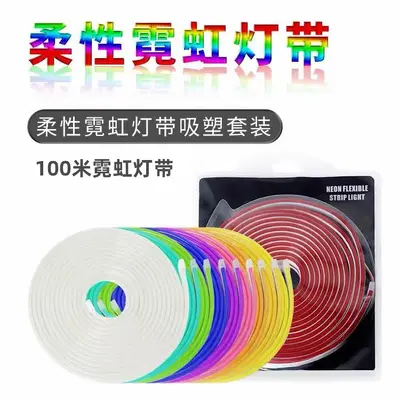 Esas olarak 12V 6*12 esnek neon ışık, tek renkli set 2835 silikon şekilli dekoratif süper parlak yumuşak ışık şeridi önerilir.