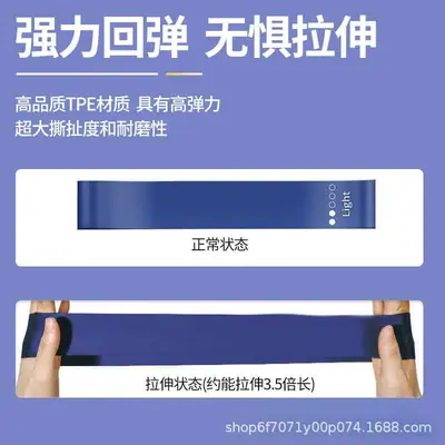 Yoga Resistance Loop Band for Squat and Glute Training - 3