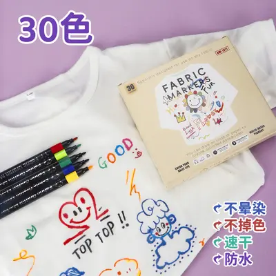 Washable Fabric Paint Markers Set Non-Fading - 10