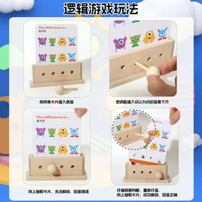 Wooden Children's Logic Game, Geometric Shape and Color Learning Toy - 5