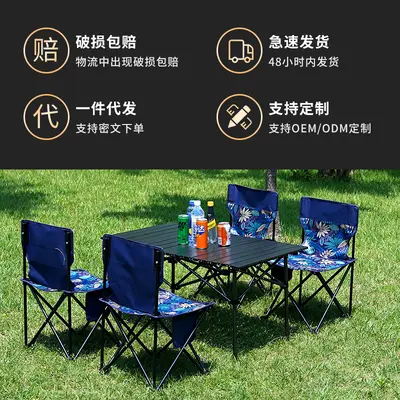 Toptan kamp, piknik, taşınabilir ultra hafif balıkçı tabureleri, barbekü çizim tabureleri, katlanır sandalyeler için dış mekan katlanır sandalyeleri.
