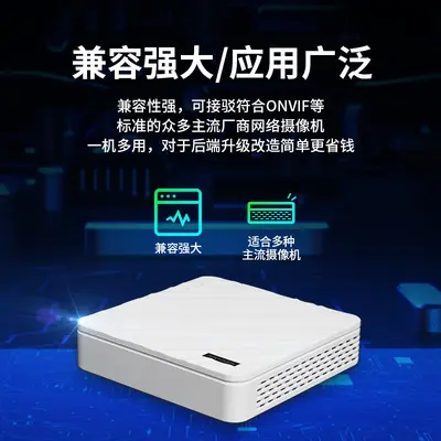 Hikvision NVR 4/8-Kanal mit POE und Festplatte