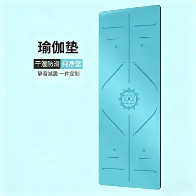 B02综合专业健身垫家用地垫椰丝土豪垫pu橡胶瑜伽垫防滑瑜珈垫子