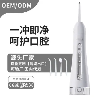 Portable Household Water Flosser, Interdental Cleaning