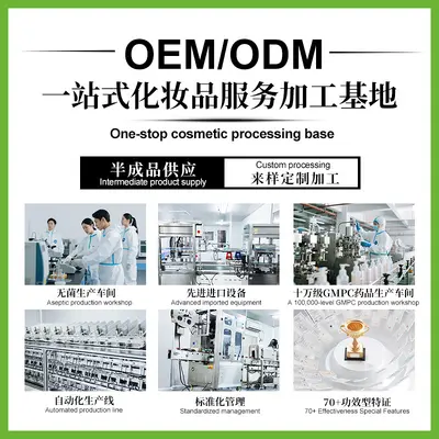 跨境OEM护发精华油适用于受损毛躁干枯发质添加30%高渗透精华定制 - 4