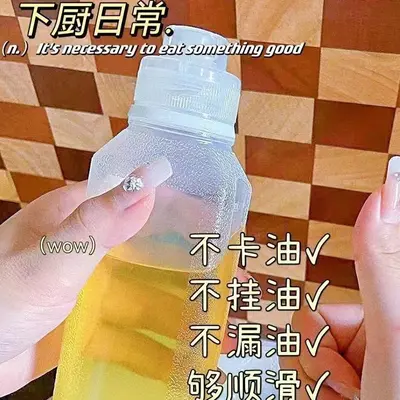 1000mlPP塑料瓶厂家网红PP5油瓶醋瓶可控油配尖叫盖防回流食品级