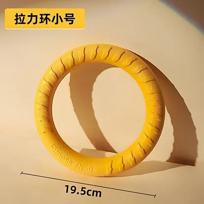 狗狗玩具大型犬互动圆环金毛拉布拉多拉环狗球磨牙耐咬狗解闷玩具 - 8