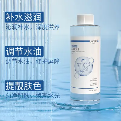 Hyaluronik Asit Yüz Tonik Esansı, Büyük Kapasiteli 500 ml, Nemlendirici ve Aydınlatıcı
