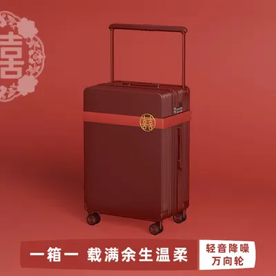 Aluminum Frame Wedding Trunk, Dowry Gift Box Suitcase, Wine Red Combination Lock Luggage - 7