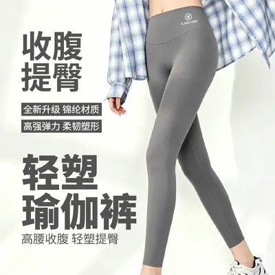 Nylon shark pants, high waist, tummy control, fleece lined - 8