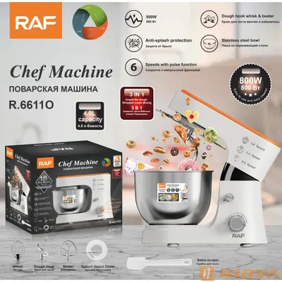 RAF欧美规跨境厨师机4L和面机3合1家用小型多功能打发蛋液揉面