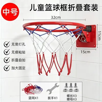 Children's Wall-Mounted Basketball Hoop, Punch-Free, Silent - 8
