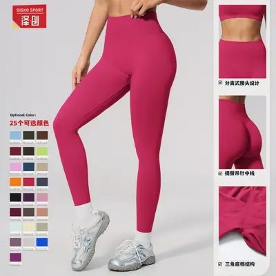 Seamless Yoga Pants for Women, Peach Hip Effect, Tummy-Control, Quick-Dry - 4