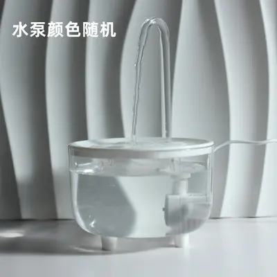 Automatic Circulating Flowing Water Fountain for Cats and Dogs - 12