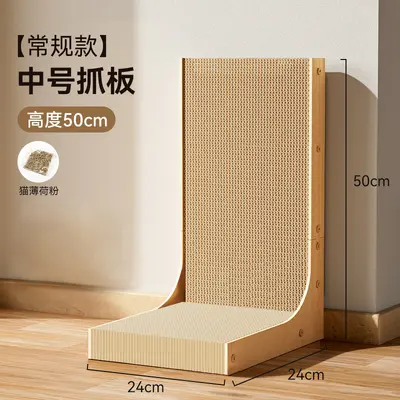 L-Shaped Cat Scratcher, Wall-Mounted, Integrated Nest, Corrugated Cardboard - 13