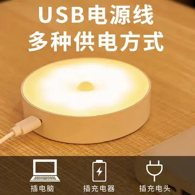 Runde wiederaufladbare LED-Nachtleuchte, Bewegungsmelder, USB dimmbar, magnetisch