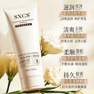 控油蓬松洗发露滋养柔顺持久留香洗发乳批发