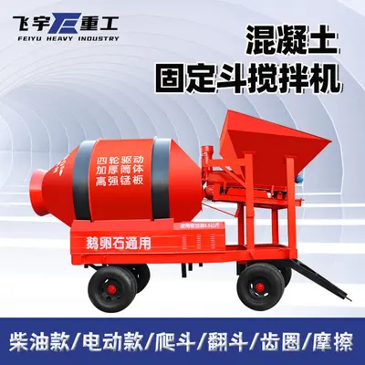 JZC350 drum concrete mixer, electric and diesel - 3