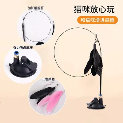 Suction Cup Cat Teaser Wand with Feather and Bell, Detachable Replacement Head - 5