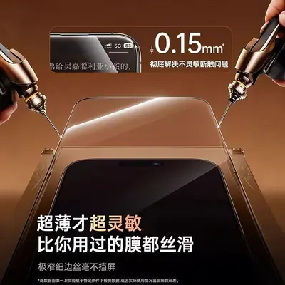 Tempered Glass Screen Protector for iPhone 17 Pro Max and 16 Pro Max