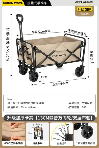Foldable Portable Market Stall Cart, Large Multifunctional Hand Trolley - 11