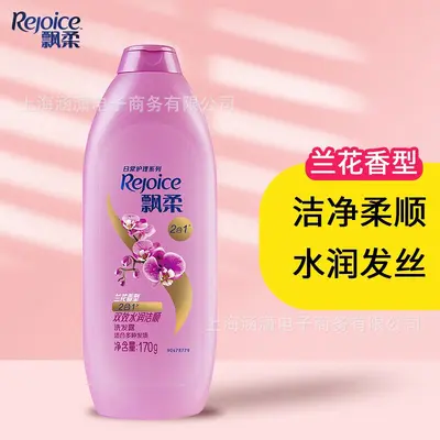 Pantene Orchid Dual-Effect Anti-Dandruff Shampoo 1kg - 11