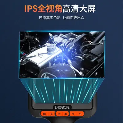 Automotive endoscope, ultra HD, carbon deposit detection, waterproof - 2