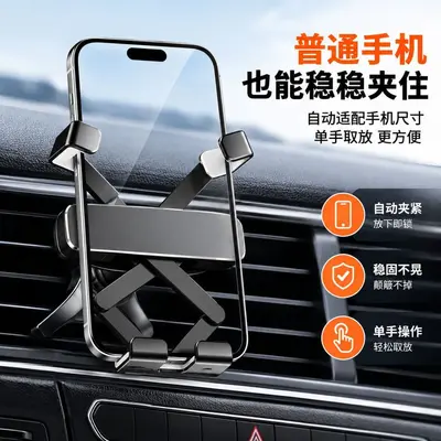 Foldable Car Phone Holder, All-Metal, Air Vent Mount - 4
