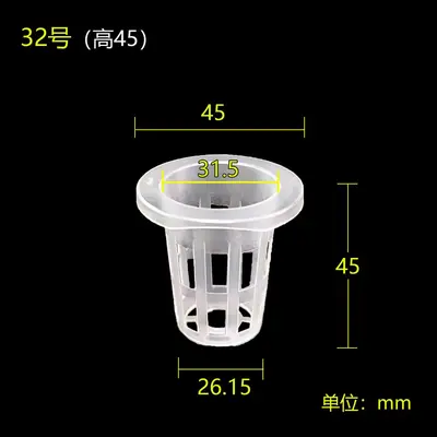 Balcony Hydroponic Planting Basket, PP Material, Soilless Cultivation - 9