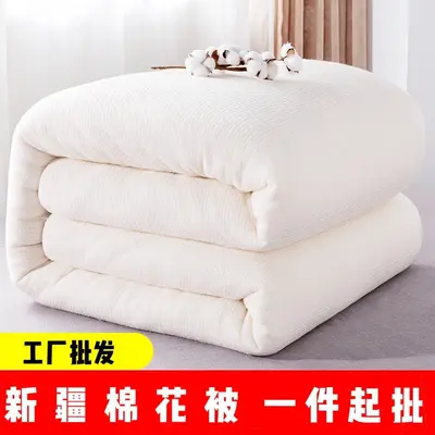 Xinjiang Baumwollbettdecke verdickt Baumwolldecke Herbst-Winter Decke Wärmeschutzdecke Einkern Single Long Staple Cotton Füllung Matratzenauflage Bettunterlage Baumwollpolster - 7