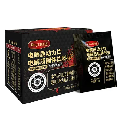 Sugar-Free Electrolyte Powder with Vitamins and Minerals for Endurance - 7