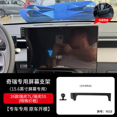 Chery Tüm Modellere Uyumlu Araç İçi Ekran Telefon Tutucu, Sessiz Navigasyon - 8