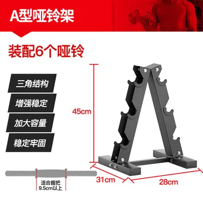 Langwei dumbbell rack home male dumbbell small bracket storage gym commercial professional dumbbell rack set - 10