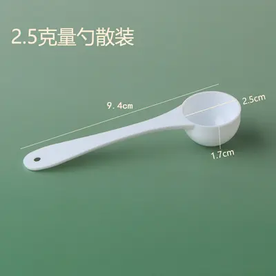 1g 3g 5g 10g 15g ölçüm kaşığı süt tozu kaşığı Panax notoginseng protein tozu plastik kaşık tek kullanımlık bağımsız ambalaj - 11