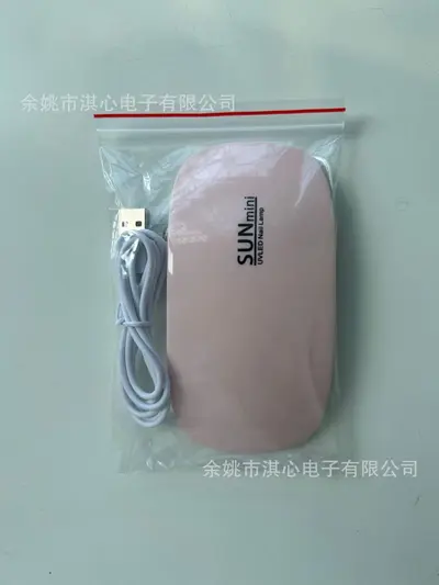 Portable LED nail lamp, foldable, USB rechargeable