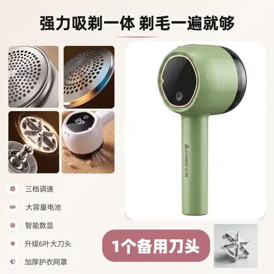 Chigo digital electric pilling remover - 11