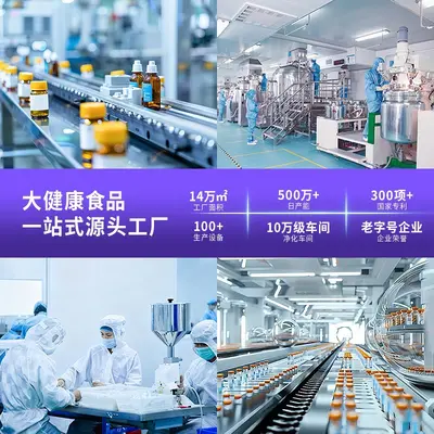 蛋白粉金标高蛋白whey跨境TK爆款蛋白粉运动健身强肌分离乳清定制