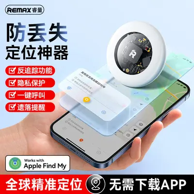 Remax RT-G2303 GPS Locator, Waterproof - 2
