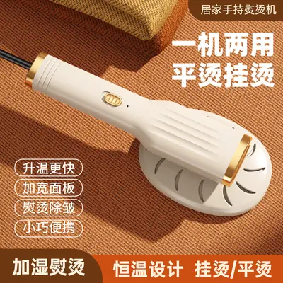 迷你熨斗手持便携挂烫机家用旅行宿舍烫熨衣服神器蒸汽电熨斗跨境