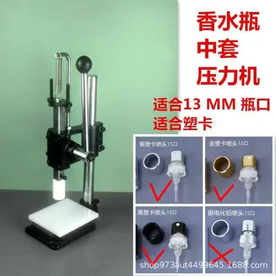 Hand-pressed perfume bottle capping machine - 8