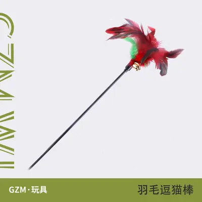 逗猫棒小猫玩具逗猫咪用品大全自嗨耐咬长杆逗猫棒神器羽毛猫抓板 - 12