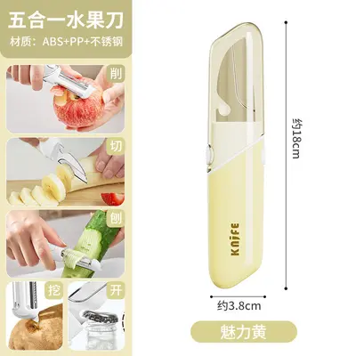 水果刀削皮刀五合一多功能便携双头削皮器学生宿舍用家用去皮神器 - 7
