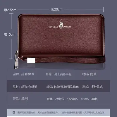 Men's Long Leather Wallet, Multi-Card Slots, Clutch Style - 5