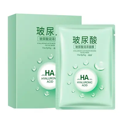Yizhichun Seidenprotein-Maske Feuchtigkeitspflege, Feuchtigkeitscreme, Hautpflege, feuchtigkeitsspendende und verjüngende aufhellende Maske Original Großhandel - 13