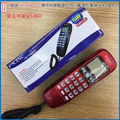 KX-T888CID Caller ID Telephone, Wall-Mounted, Silver - 4