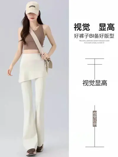 Fake Two-Piece Skirt-Style Flared Yoga Pants, High Waist