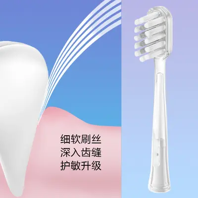 Replacement Brush Head for Laifen Electric Toothbrush, New Model, Transparent - 4