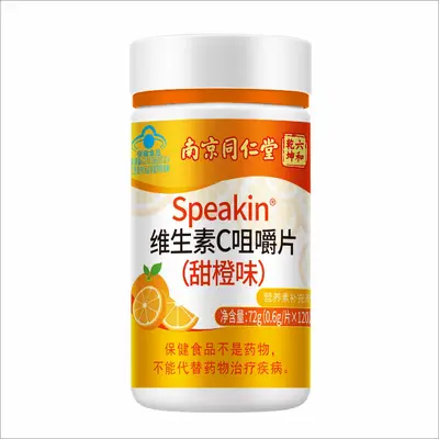 Nanjing Tongrentang Zinc Selenium Magnesium B-Complex Tablets for Men - 9