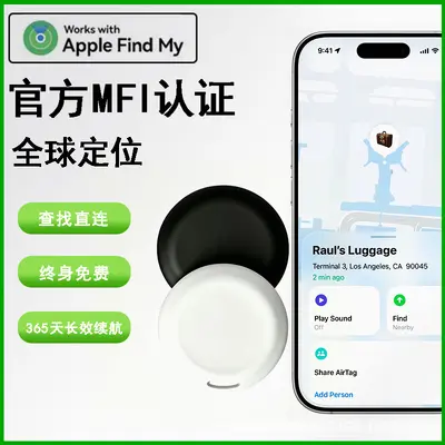 GPS tracker S, anti-lost device for pets and keys