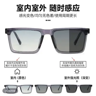Retro Men's Square Frame Sunglasses UV400 Protection - 9
